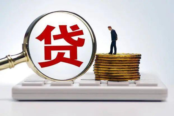 上海市出台稳增长“22条”优化中小微企业贷款风险补偿机制
