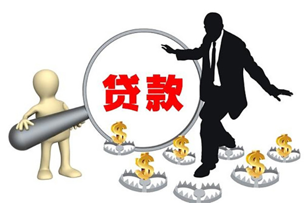上海正规的贷款公司哪些放款快？